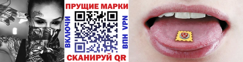 Марки NBOMe 1500мкг наркошоп Ливны