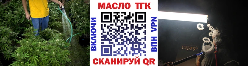 ТГК вейп с тгк  где можно купить наркотик  Ливны 