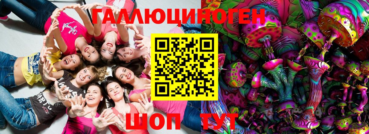 Псилоцибиновые грибы GOLDEN TEACHER Ливны